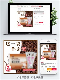 原创淘宝天猫保健品主图直通车