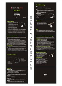 蓝牙耳机说明书