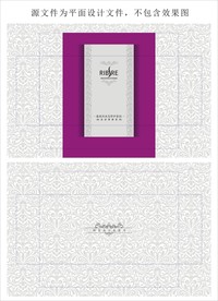 化妆品天地盖包装