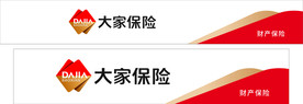 大家保险门头