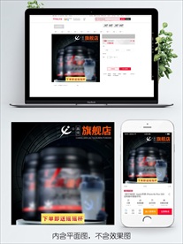 原创淘宝天猫保健品主图直通车