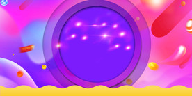 彩色背景炫彩背景