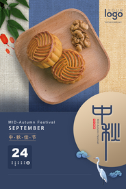 小清新浓情中秋节月饼海报