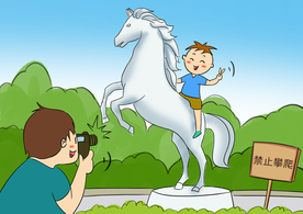 禁止攀爬社会公益背景海报素材