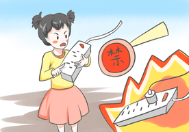 儿童用电危险社会宣传公益素材