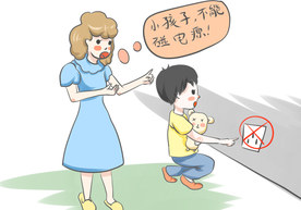 儿童用电危险社会宣传公益素材