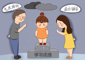 儿童学习压力课外辅导公益素材