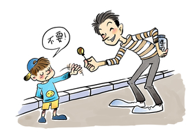 儿童安全不吃陌生人东西公益素材
