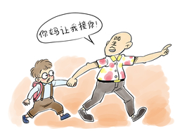 儿童安全不与陌生人走公益素材