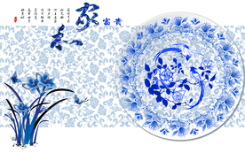 青花瓷背景墙