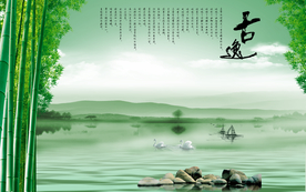 电视背景墙水墨竹