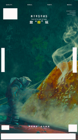 酒吧端午节海报