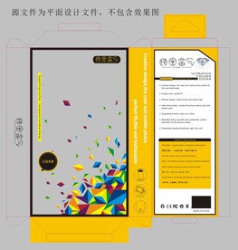 PVC手机皮套包装