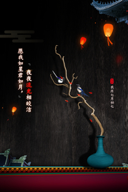 七夕传统节日活动促销海报