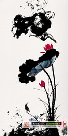 水墨风荷花图片