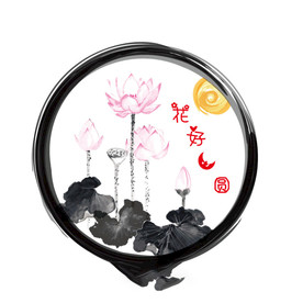 水墨风荷花图片