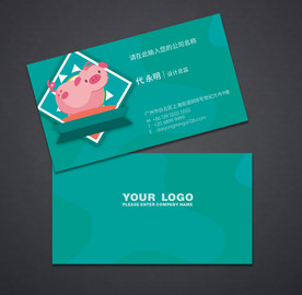 猪名片