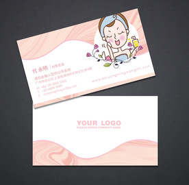 化妆名片 化妆师名片