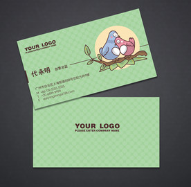 卡通名片