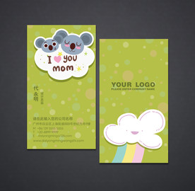 母婴名片