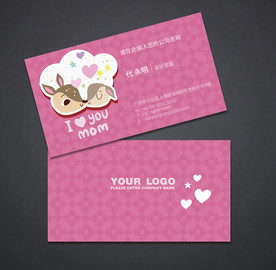 母婴名片