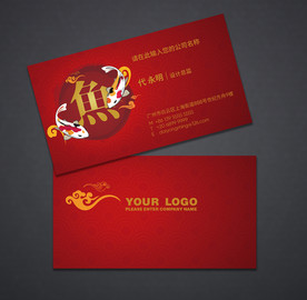 餐饮名片