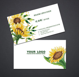 向日葵名片