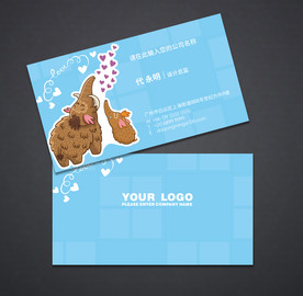 母婴用品名片
