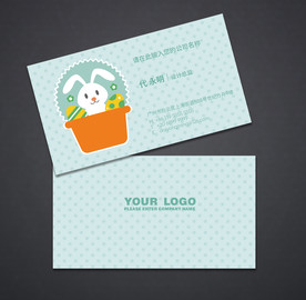 卡通名片