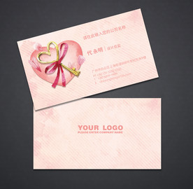婚庆名片