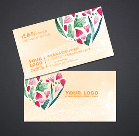 婚庆名片