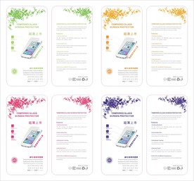 钢化玻璃卡纸