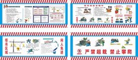 建筑起重机塔吊安全漫画