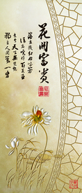 花开富贵装饰画