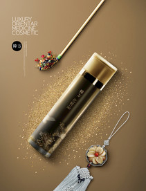 高端简约化妆品合成图片
