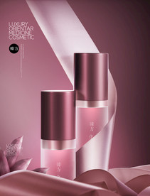 高端简约化妆品合成图片