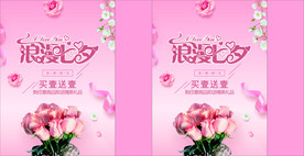 浪漫七夕手提袋