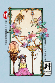 蓝色唯美4月日历插画海报