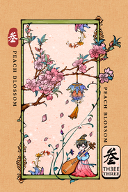 唯美古风2019年3月插画海报