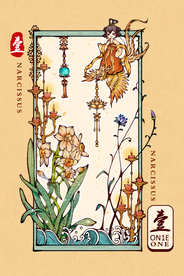 黄色唯美古风插画一月海报