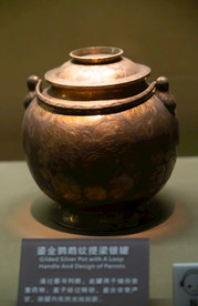 鎏金鹦鹉纹提梁银罐