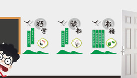 图书室雕刻 班级标语雕刻