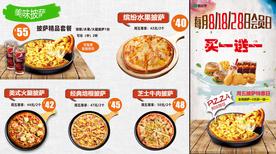汉堡披萨店电视灯箱