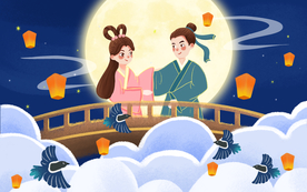七夕情侣人物插画合成背景素材