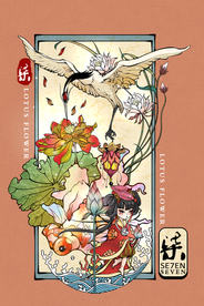 唯美古风2019年7月插画日历