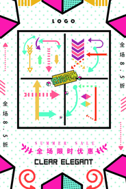 你好七月问候海报