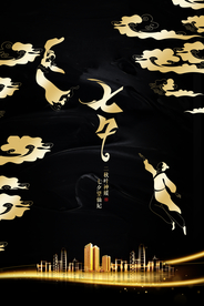 七夕节日传统活动促销宣传海报