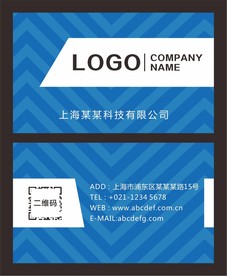 蓝色科技名片