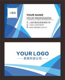 蓝色科技名片