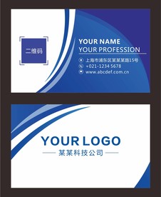 蓝色科技名片